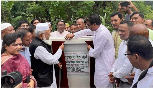 “নাটোরে শেখ রাসেল শিশু পার্কের নির্মান কাজের উদ্বোধন”