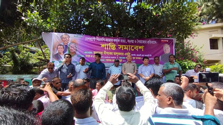 রাঙামাটিতে আওয়ামী লীগের শান্তি সমাবেশ