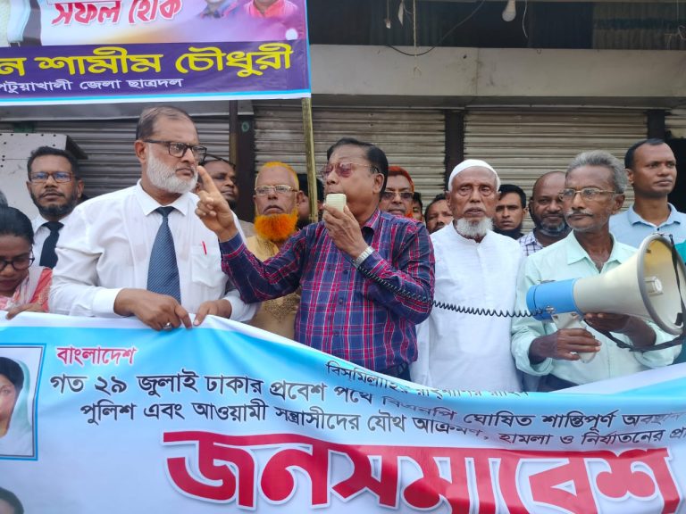 পটুয়াখালীতে বিএনপির জনসমাবেশ অনুষ্ঠিত