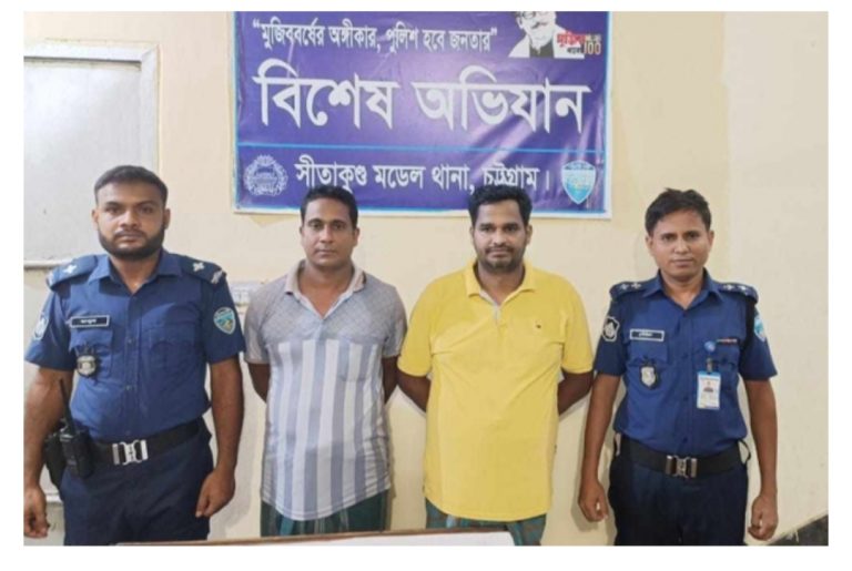 সীতাকুন্ডের সাবেক পৌর কমিশনারসহ দুই যুবদল নেতা আটক