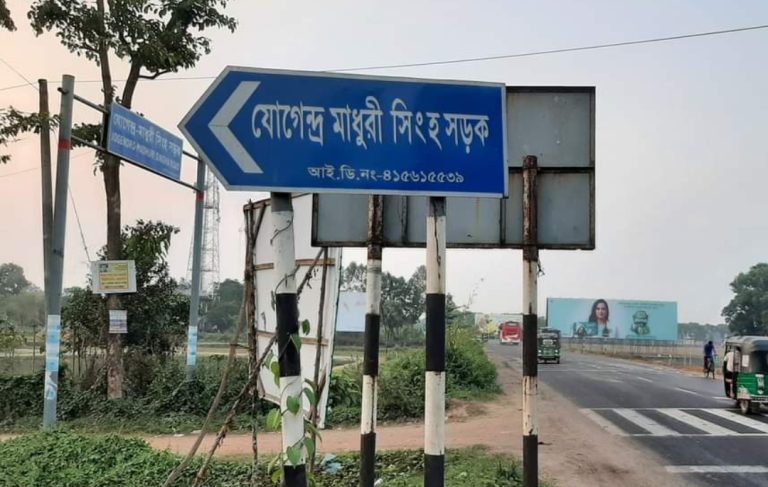 সরকারি টাকায় প্রকৌশলীর বাড়ির রাস্তা