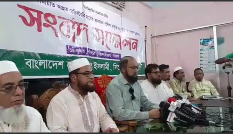 সিলেটে ২১শে জুলাই  আবারও  জামাতের সমাবেশের ঘোষণা