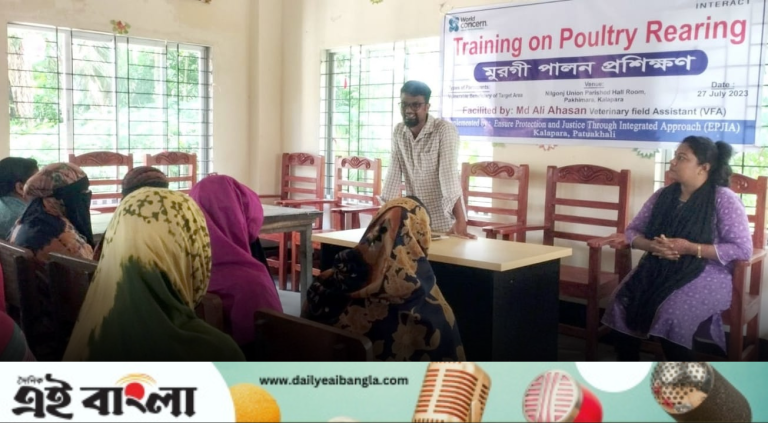 কলাপাড়ায় মুরগী পালনে প্রশিক্ষন পেলো ২০ জন গ্রামীন হতদরিদ্র নারী।