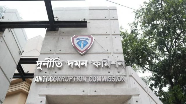 ঘুষ নেয়ার অভিযোগে দুদকের দুই কর্মকর্তা সাময়িক বরখাস্ত