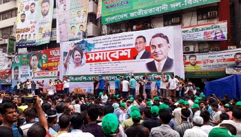 এক দফা দাবিতে  দুই দিনের কর্মসূচি ঘোষণা করলো বিএনপি