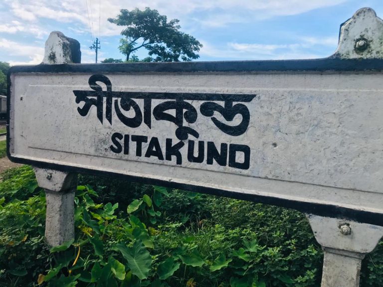 এসিল্যাণ্ডের ‘লন্ড্রি কাপড়’ নিয়ে জরিমানা