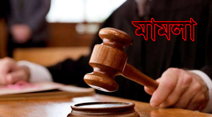 সিলেট ছাত্রলীগের নাজমুল-রাহেল-নাইমসহ ৫৫ জনের বিরুদ্ধে মামলা