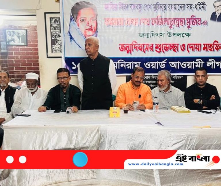 অদম্য সাহসী এক মহীয়সী নারী বঙ্গমাতা শেখ ফজিলাতুন্নেছা মুজিব