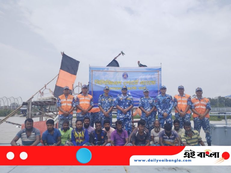 গভীর সমুদ্রে ৩দিন ধরে ভাসতে থাকা ১৪ জন জেলে উদ্ধার
