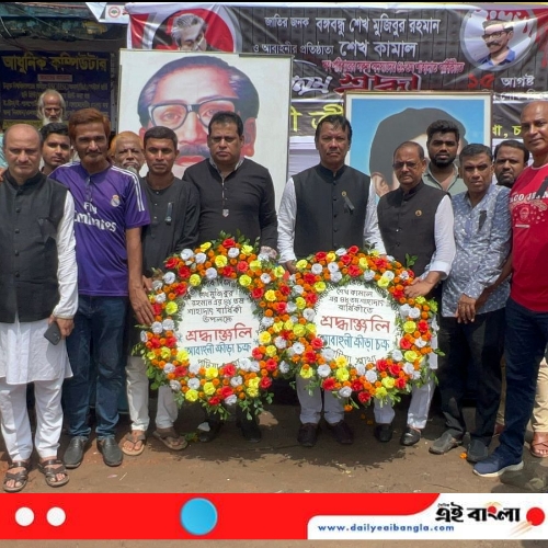 পটিয়াতে শোক দিবসে বঙ্গবন্ধুর প্রতিকৃতিতে পুষ্পার্ঘ্য অর্পণ
