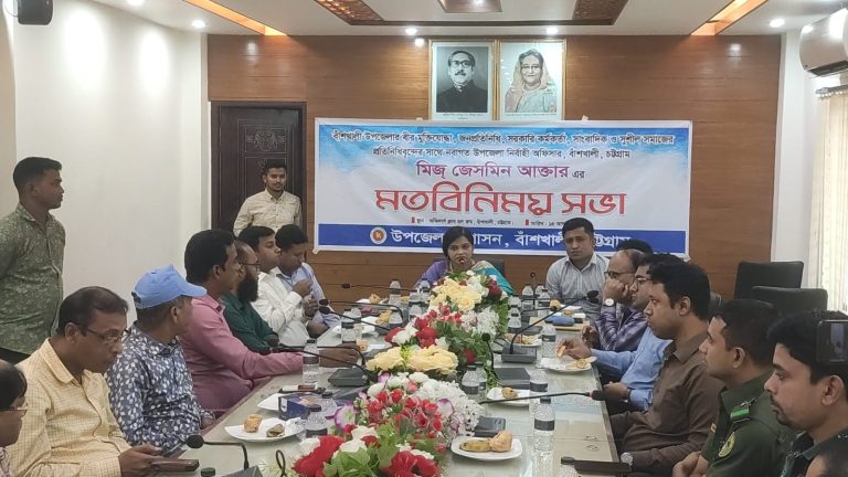বাঁশখালীর সাংবাদিকদের সাথে নবাগত ইউএনওর মতবিনিময়