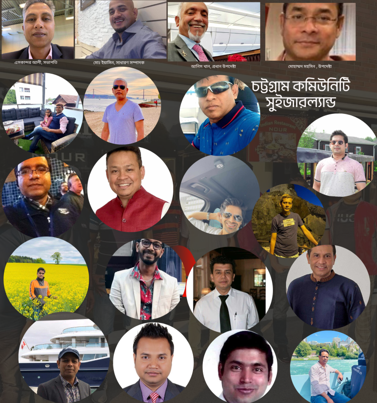 সুইজারল্যান্ডে ‘চাটগাঁইয়া মেজবান’ মাতাবে পুরো ইউরোপ