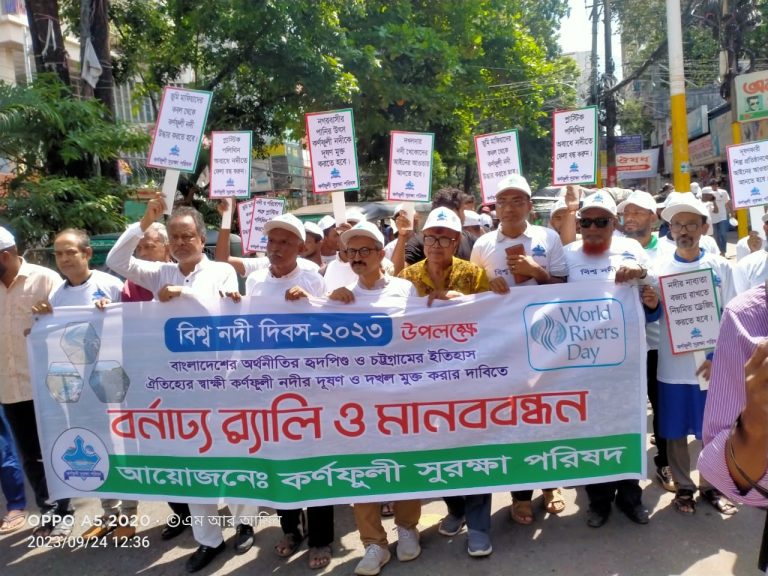 নদীতীর দখল করে অবৈধ স্থাপনা, উচ্ছেদের দাবি কর্ণফুলী সুরক্ষা পরিষদের