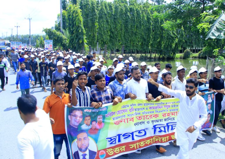 চট্টগ্রাম দক্ষিণ জেলা ছাত্রদলের নবগঠিত কমিটিতে স্বাগত জানিয়ে মিছিল