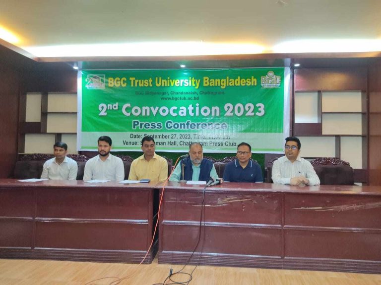 বিজিসি ট্রাস্ট ইউনিভার্সিটির ২য় সমাবর্তন