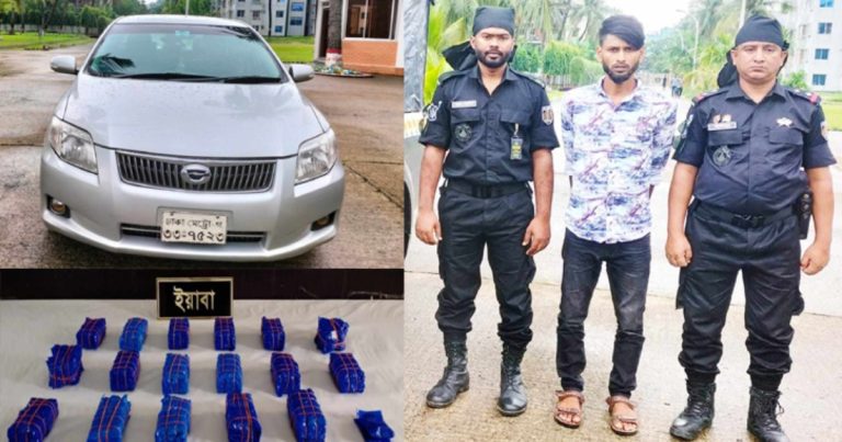 কারের সাইলেন্সারের ভেতরে ইয়াবা