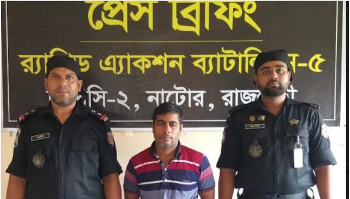 নাটোরের নলডাঙ্গায় ১ম শ্রেণীর ছাত্রী ধর্ষণ-আসামী স্কুলের পিয়ন গ্রেফতার