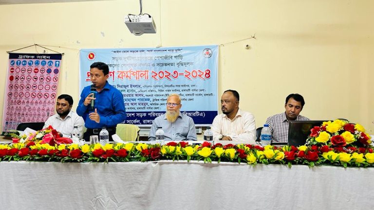 রাঙামাটিতে গাড়ি চালকদের পেশাগত দক্ষতা বৃদ্ধিতে প্রশিক্ষণ কমর্শালা অনুষ্ঠিত