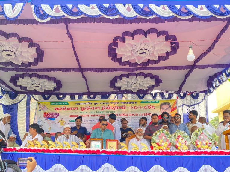 গয়নাকান্দি যুব সমাজ আয়োজন ফুটবল টুর্নামেন্টের ফাইনাল খেলা অনুষ্ঠিত