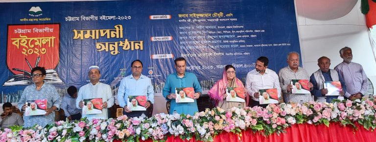 জীবনকে জানার জন্য বেশি বেশি বই পড়তে হবে – ভূমি মন্ত্রী