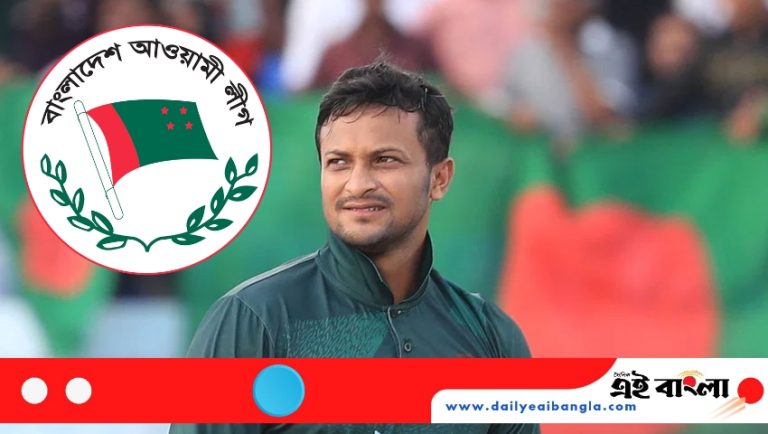 আওয়ামী লীগের মনোনয়ন ফরম কিনলেন সাকিব