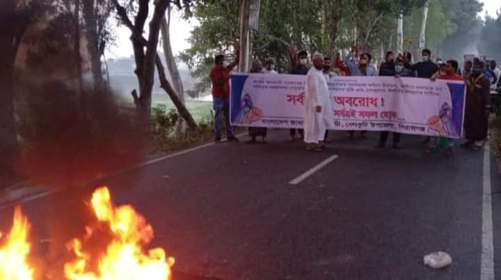 বেলকুচিতে জামায়াতের অবরোধ কর্মসূচীতে ব্যাপক পিকেটিং,বিক্ষোভ প্রদর্শন ও মিছিল অনুষ্ঠিত