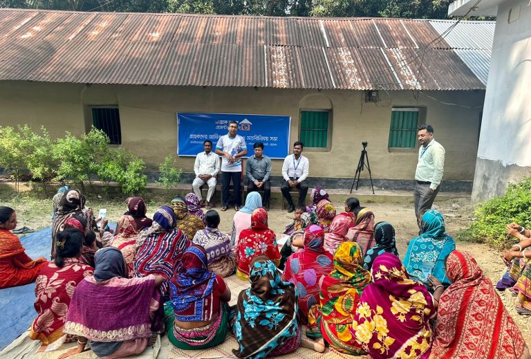 গ্রামীণ প্রান্তিক গ্রাহকদের নিয়ে ব্র্যাক ব্যাংকের উঠান বৈঠক অনুষ্ঠিত হয়েছে