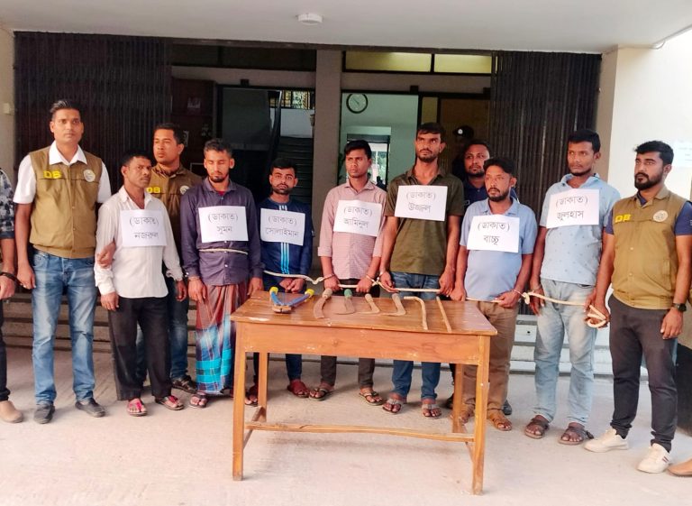 বিপুল পরিমাণ দেশীয় অস্ত্রসহ সংঘবদ্ধ  ডাকাত দলের ৮ সদস্যকে গ্রেফতার