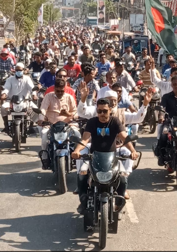 জননেত্রী শেখ হাসিনার উন্নয়ন তুলে ধরে নৌকার ভোট চেয়ে মোটরসাইকেল শোভাযাত্রা করলেন সাবেক প্রতিমন্ত্রী মোঃ আহাদ আলী সরকার