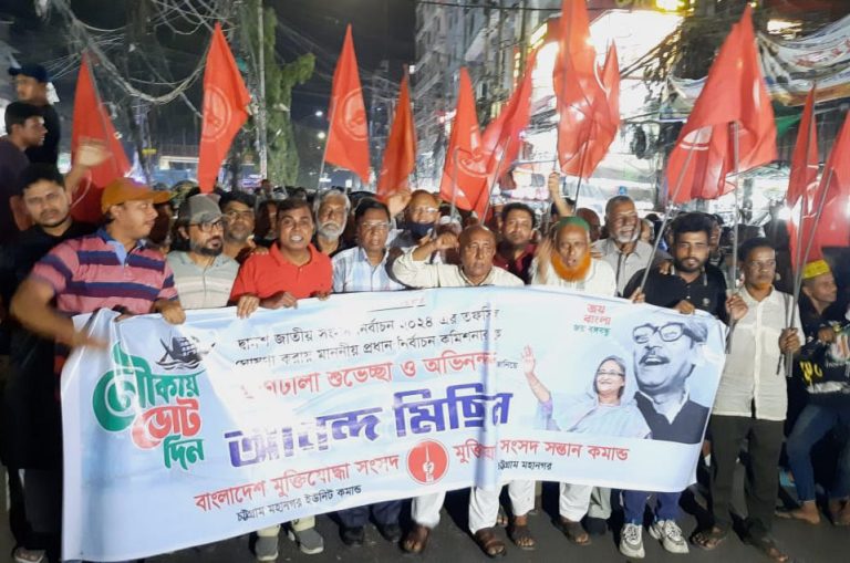 মহানগর মুক্তিযোদ্ধা সংসদ ও সন্তান কমান্ডের যৌথ আনন্দ মিছিল