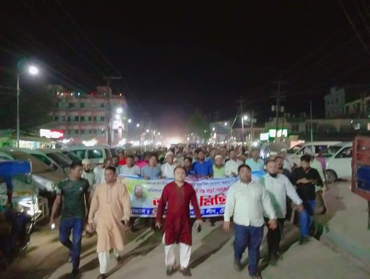 দ্বাদশ জাতীয় সংসদ নির্বাচনের তফসিল ঘোষণায় টেকনাফ পৌর আঃলীগের আনন্দ মিছিল