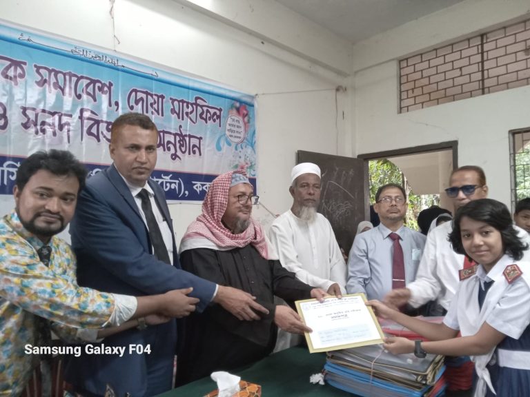 কক্সবাজারে শহীদ তিতুমীর ইনস্টিটিউটের পঞ্চম শ্রেণির শিক্ষার্থীদের বিদায় অনুষ্ঠান