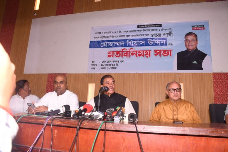 মিরসরাইয়ে মোশাররফ পুত্রের পথের কাঁটা গিয়াস উদ্দিন