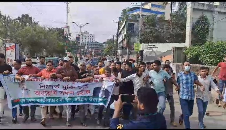 দীর্ঘ বিরতির পর চট্টগ্রামের রাজপথে বিএনপি নেতারা