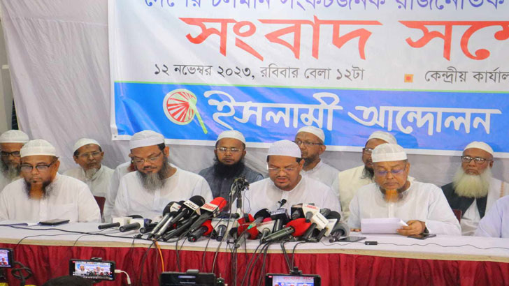 নির্বাচন কমিশন অভিমুখে গণমিছিল কর্মসূচির ঘোষণা ইসলামী আন্দোলনের