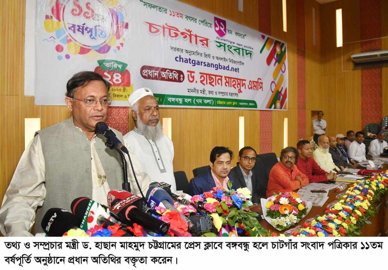 রাষ্ট্র-সমাজ ও সাংবাদিকদের শত্রু বিএনপি, এদের প্রতিহত করতে হবে : তথ্যমন্ত্রী