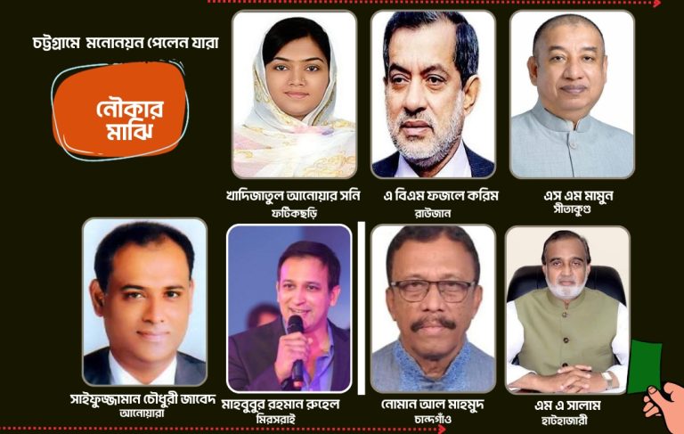 ফটিকছড়িতে সনি, হাটহাজারীতে সালাম