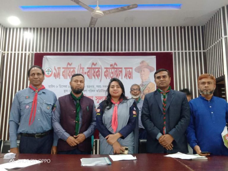 বেলকুচি উপজেলা স্কাউটসের ৯ম ত্রৈ-বার্ষিক কাউন্সিল অনুষ্ঠিত।
