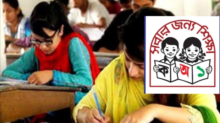 অনিশ্চিত ৪২ প্রাইমারি শিক্ষক নিয়োগ পরীক্ষার্থীর