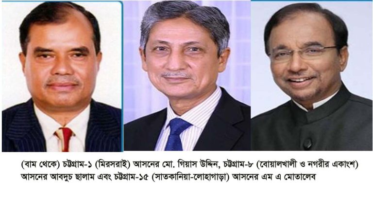 চট্টগ্রামে মনোনয়ন ফিরে পেয়েছেন হেভিওয়েট তিন নেতা