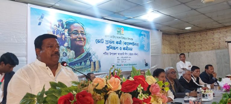 পটিয়ার দিকে তীক্ষ্ণ নজর থাকবে আওয়ামী লীগের – কবির বিন আনোয়ার
