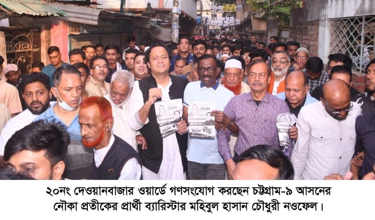 নির্বাচিত হলে চাক্তাই খাল পুনরুদ্ধার প্রকল্পগুলো দেখভাল করবেন নওফেল