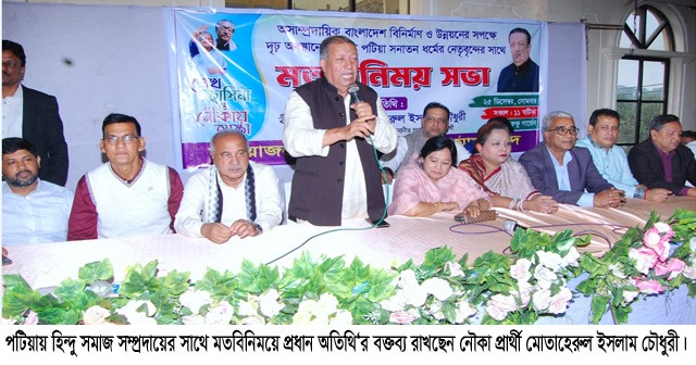 শেখ হাসিনা ক্ষমতায় আছে বলেই সকল ধর্মের মানুষ শান্তিতে বসবাস করছে