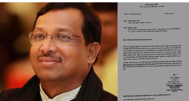 হুইপ সামসুলকে শোকজ