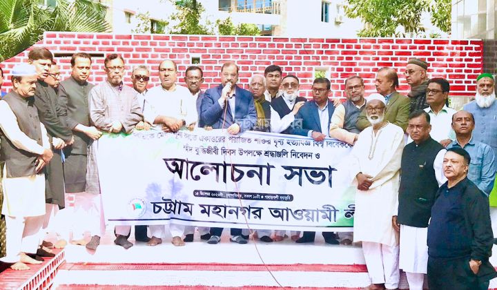 বুদ্ধিজীবী হত্যাকারীদের পুরস্কৃতকারীদের বিচার হওয়া উচিত—আ জ ম নাছির