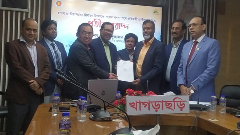 খাগড়াছড়িতে ভোটের মাঠে চারজন প্রতিদ্বন্দ্বী