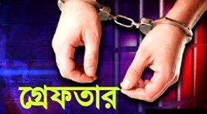 কুড়িগ্রামে ২৪ ঘন্টায়  ৩৬ জন গ্রেফতার