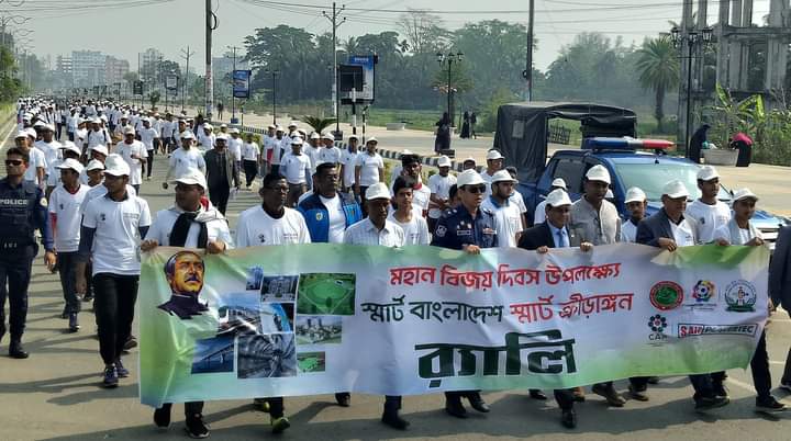 পটুয়াখালীতে স্মার্ট বাংলাদেশ- স্মার্ট ক্রীড়াঙ্গন’ র‍্যালি অনুষ্ঠিত
