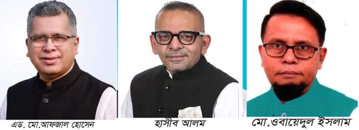 পটুয়াখালীতে আ’লীগের হেভিওয়েট প্রার্থী আফজালসহ ৩ জনের প্রার্থীতা প্রত্যাহার