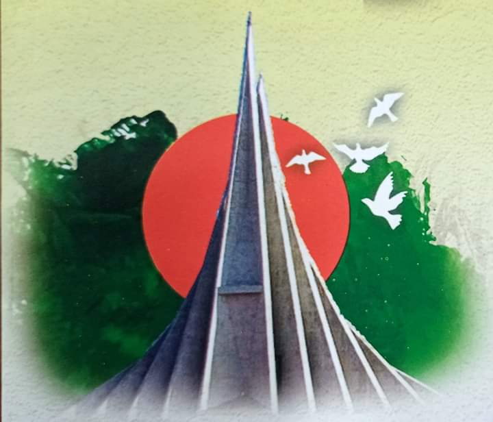 মহান বিজয় দিবস-২০২৩ উদযাপন উপলক্ষে  ব্যাপক কর্মসূচী গ্রহন করেছে পটুয়াখালী জেলা প্রশাসন